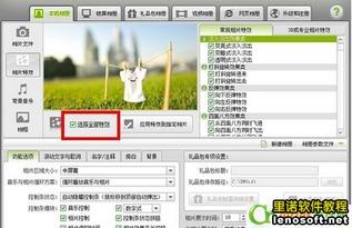 数码大师爆料视频下载,揭秘最新数码产品下载攻略 第1张 数码大师爆料视频下载,揭秘最新数码产品下载攻略 第1张