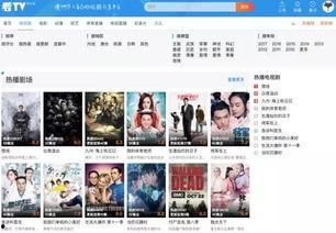 乌兰视频爆料网站,揭秘网络热点事件背后的真相 第1张 乌兰视频爆料网站,揭秘网络热点事件背后的真相 第1张