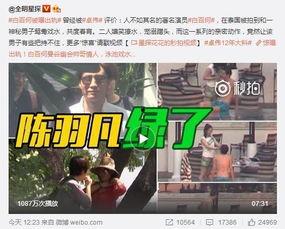 余泽被爆料过吗视频,真相究竟如何？  第2张