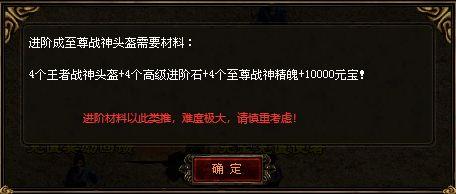 最新军需爆料公告在哪看,公告发布渠道全解析  第2张