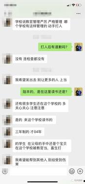 爆料被打小孩视频大全集,被打小孩视频大全集背后的真相与反思  第1张