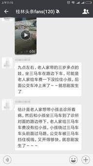 爆料被打小孩视频大全集,被打小孩视频大全集背后的真相与反思  第2张