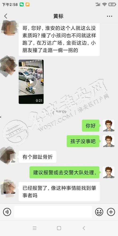 爆料被打小孩视频大全集,被打小孩视频大全集背后的真相与反思  第3张