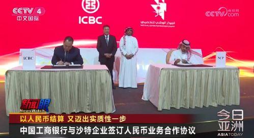 彭博社爆料央行最新消息,央行最新动态大揭秘! 第2张 彭博社爆料央行最新消息,央行最新动态大揭秘! 第2张