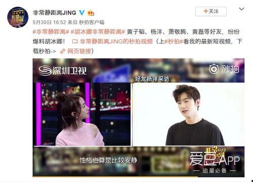 张泽禹最新爆料视频大全,揭秘幕后故事与成长历程  第2张