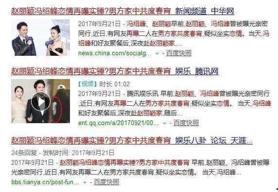 低调最新爆料,娱乐圈最新爆料背后的惊人真相 第1张 低调最新爆料,娱乐圈最新爆料背后的惊人真相 第1张