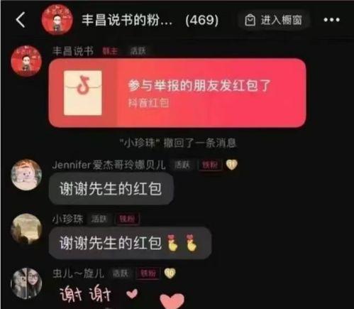 德云爆料心酸视频大全高清,揭秘幕后高清爆料视频大全 第3张 德云爆料心酸视频大全高清,揭秘幕后高清爆料视频大全 第3张