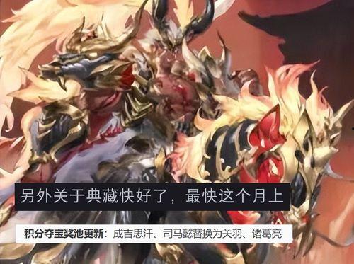 5.1皮肤爆料最新,全新英雄皮肤惊艳亮相，游戏体验再升级  第1张