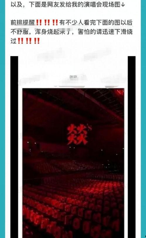 玄学圈内人爆料,圈内人士曝神秘事件内幕  第3张