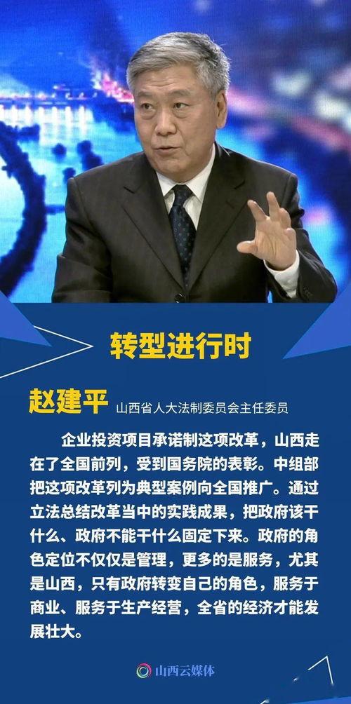 山西卫视在线观看,尽享精彩瞬间,在线观看新体验 第3张 山西卫视在线观看,尽享精彩瞬间,在线观看新体验 第3张