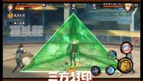 火影高招a最新爆料  第2张