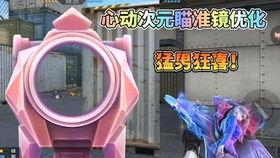 最新爆料cfm飞行棋,揭秘全新玩法与策略