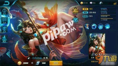 最新王者荣耀爆料7月,神秘英雄登场,全新玩法等你解锁! 第3张 最新王者荣耀爆料7月,神秘英雄登场,全新玩法等你解锁! 第3张