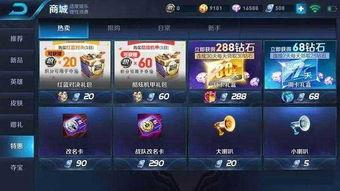 王者牛哥爆料最新消息,最新游戏动态大揭秘！  第3张