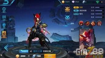 王者八月皮肤爆料最新,揭秘全新爆料，炫酷英雄等你体验  第1张